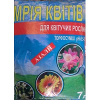 Торфосмесь для азалий, 7 л