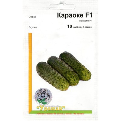 Семена огурец Караоке F1, 10 семян
