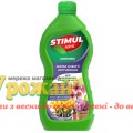 Добриво STIMUL-NPK для цибулинних та бульбових рослин, 550 мл
