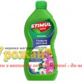Добриво STIMUL-NPK для орхідей універсальне, 550 мл