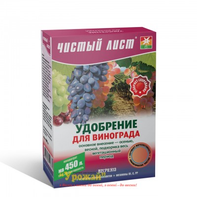 Удобрение кристаллическое Чистый лист для винограда, 300 г