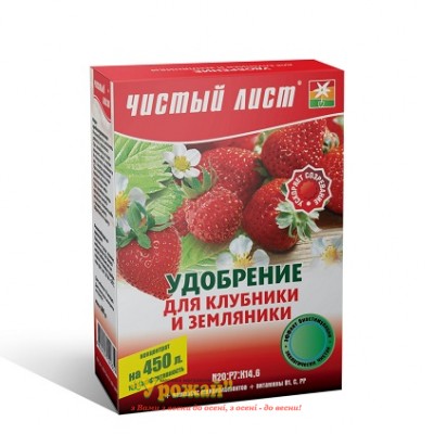 Добриво кристалічне Чистий лист для полуниць та суниць, 300 г