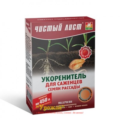 Добриво кристалічне Чистий лист укорінювач для саджанців, насіння, розсади, 300 г