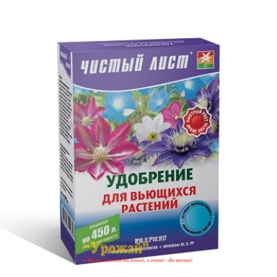 Удобрение кристаллическое Чистый лист для вьющихся растений, 300 г