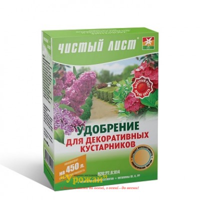 Добриво кристалічне Чистий лист для декоративних кущів, 300 г