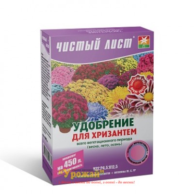 Добриво кристалічне Чистий лист для хризантем, 300 г