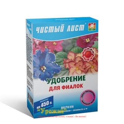 Добриво кристалічне Чистий лист для фіалок, 300 г