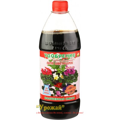Біодобриво Волшебная смесь для квітучих рослин, 500 мл