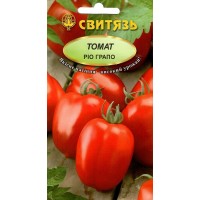 Насіння томат Ріо Грапо, 0,1 г