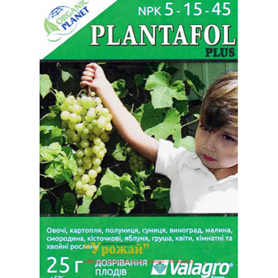 Удобрение Plantafol Plus (NPK 5-15-45), 25 г