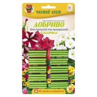 Добриво тривалої дії в паличках Чистий лист для петуній та пеларгоній, 30 шт