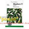 Насіння огірок Мірабелл F1, 10 насінин