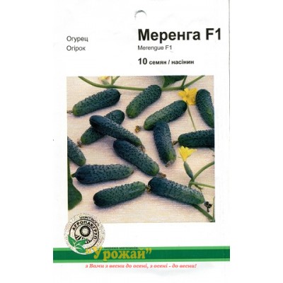 Семена огурец Меренга F1, 10 семян
