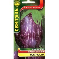 Семена баклажан Матросик, 0,2 г