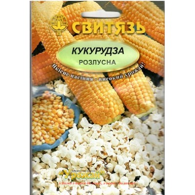 Насіння кукур.розлусна 15г