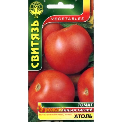 Насіння томат "Аттоль", 0,1г