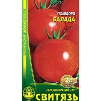 Насіння томат "Баллада", 0,1г