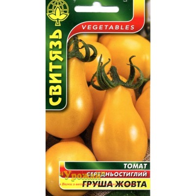 Насіння томат Груша жовта, 0,1 г