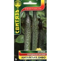Семена огурец Китайское чудо, 10 семян