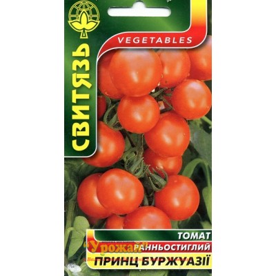 Насіння томат "Принц буржуазії", 0,1г