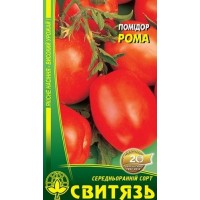 Насіння томат "Рома", 0,1г