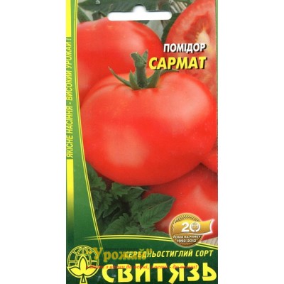 Семена томат Сармат, 0,1 г