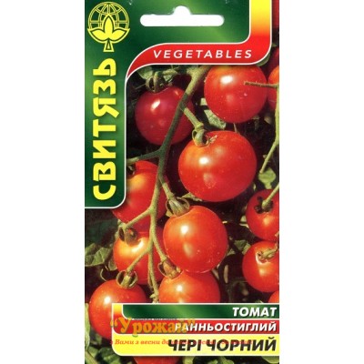 Насіння томат Чері чорний, 0,1 г