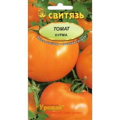 Насіння томат Хурма, 0,1 г