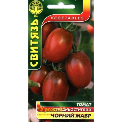 Насіння томат Чорний мавр, 0,1 г