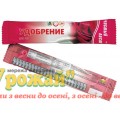 Удобрение кристаллическое Чистый лист для роз, 100 г