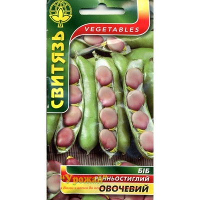 Семена боб овощной, 10 семян