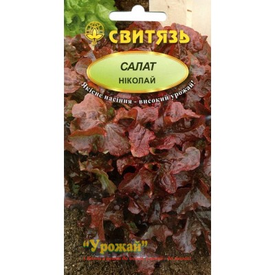 Семена салат Николай, 0,5 г