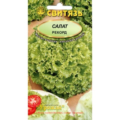 Семена салат Рекорд, 0,5 г