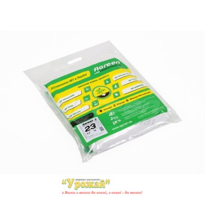 Агроволокно AGREEN П-23 (1,6 м х 10 м) белое