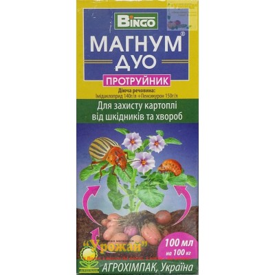 Протруйник Магнум Дуо, в.р.к., 100 мл
