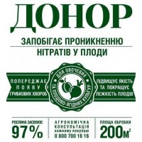 Мінеральне добриво Донор (5 МЕ), 10 г