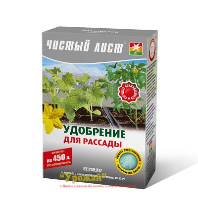 Добриво кристалічне Чистий лист для розсади, 300 г