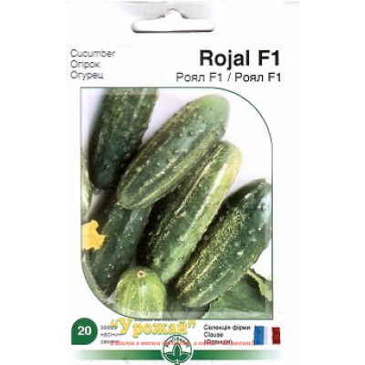 Семена Профи. огурец "Роял F1",20сем
