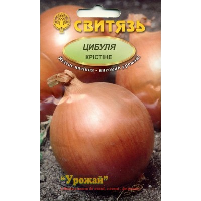 Насіння цибуля ріпчаста біла Крістіне, 10 г