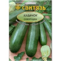 Насіння кабачок-цукiнi "Скворушка", 20г