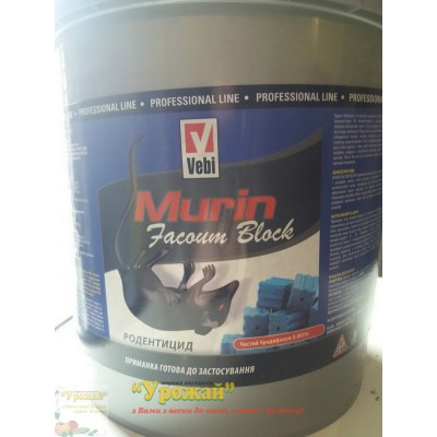 Родентицид Мурин факум блок, 5 кг