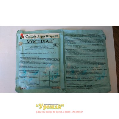 Інсектицид Моспілан 20%, з.п., 50 г