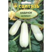 Насіння кабачок Аспірант, 20 насінин