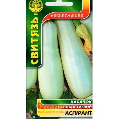Семена кабачок "Аспирант", 20г