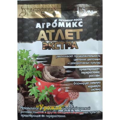 Регулятор роста Атлет Экстра, 1,5 мл