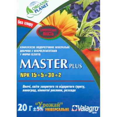 Удобрение Master plus (NPK 15+5+30), 20 г