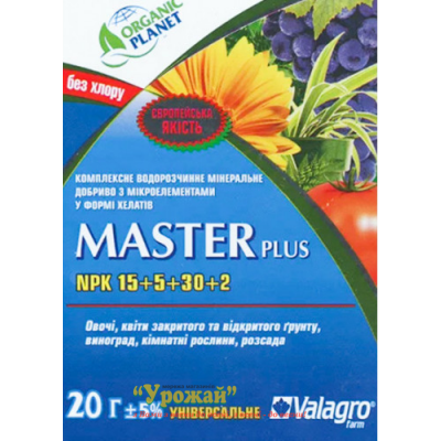 Добриво Master plus (NPK 15+5+30), 20 г