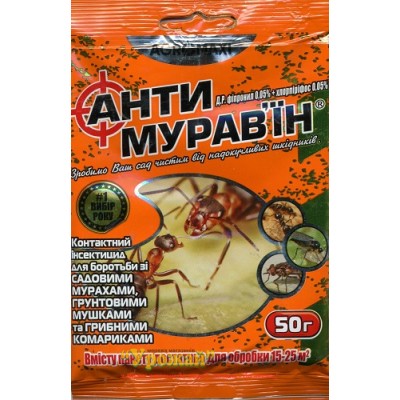 Формицид Антимуравьин Универсал Orange, 50 г