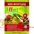 Біофунгіцид Effect універсальний для профілактики і лікування грибкових захворювань рослин, 20 г