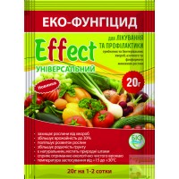 Біофунгіцид Effect універсальний для профілактики і лікування грибкових захворювань рослин, 20 г